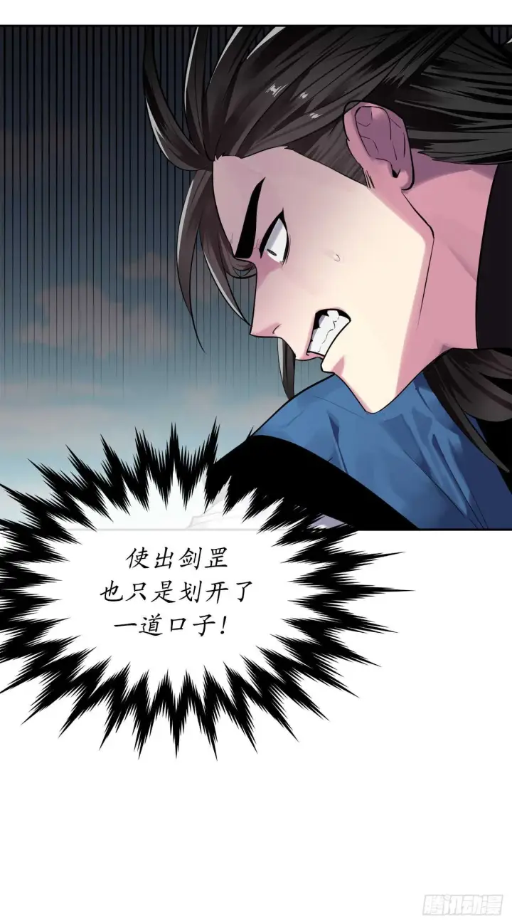 《废柴重生之我要当大佬》148.势均力敌图24