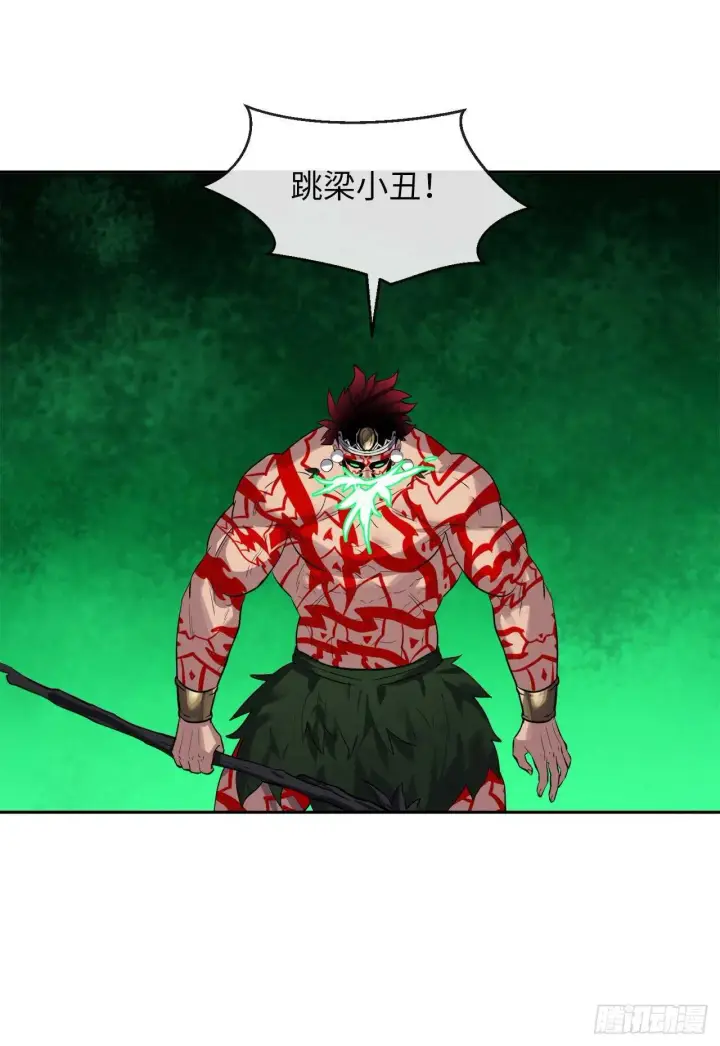 《废柴重生之我要当大佬》148.势均力敌图26