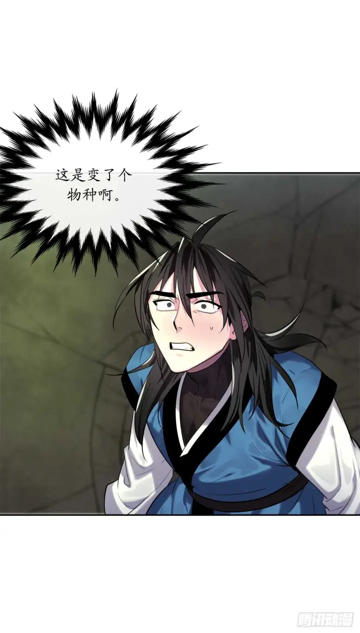 《废柴重生之我要当大佬》148.势均力敌图3