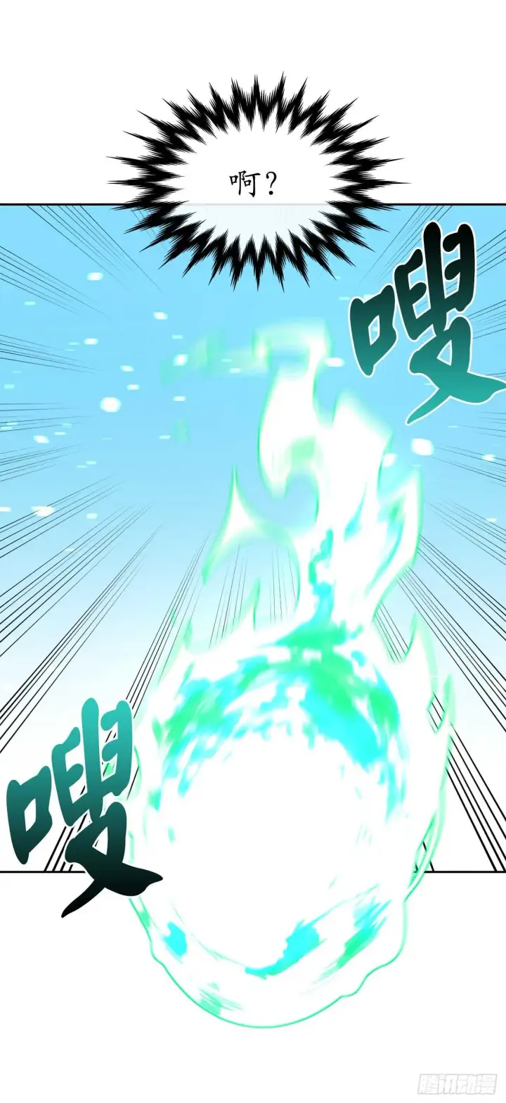 《废柴重生之我要当大佬》148.势均力敌图37