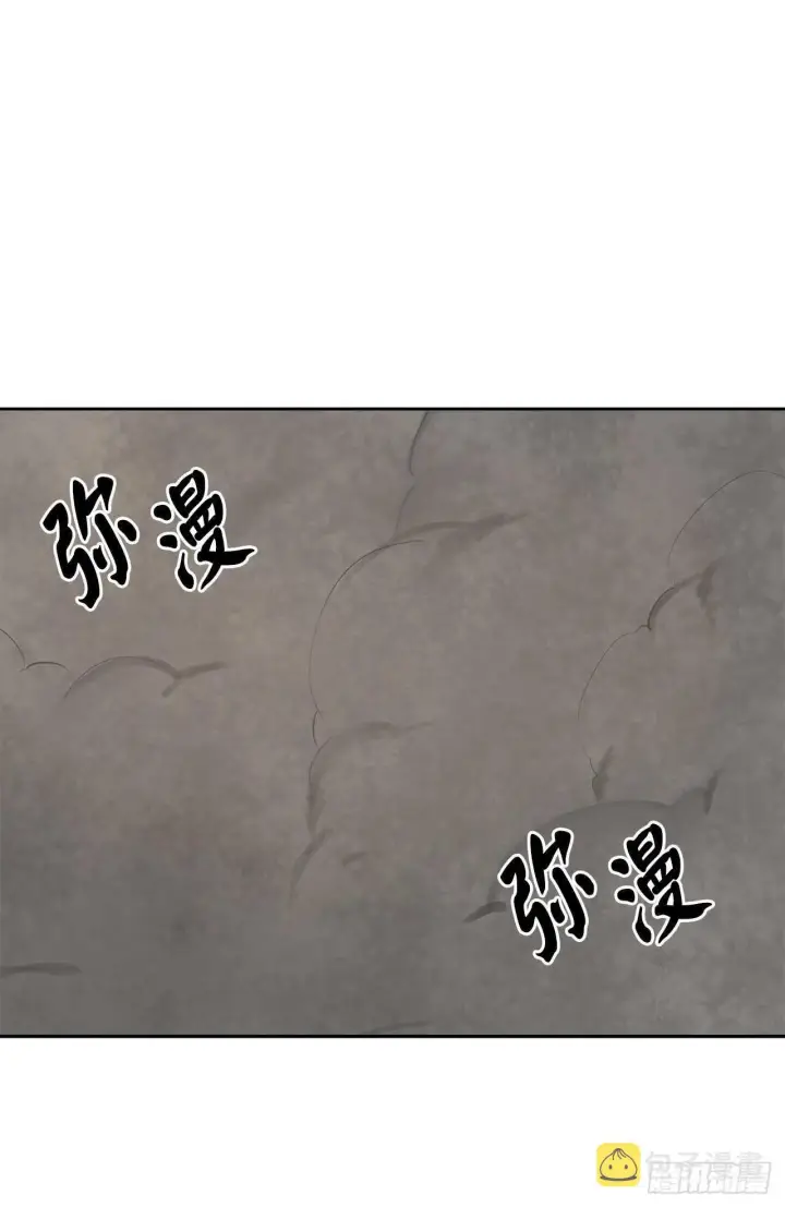 《废柴重生之我要当大佬》148.势均力敌图44