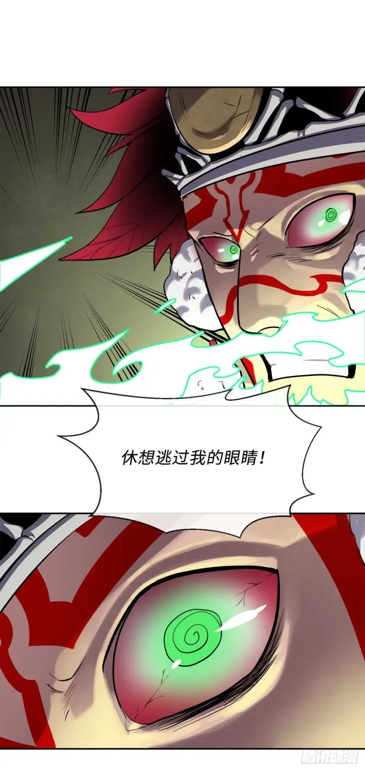 《废柴重生之我要当大佬》148.势均力敌图48