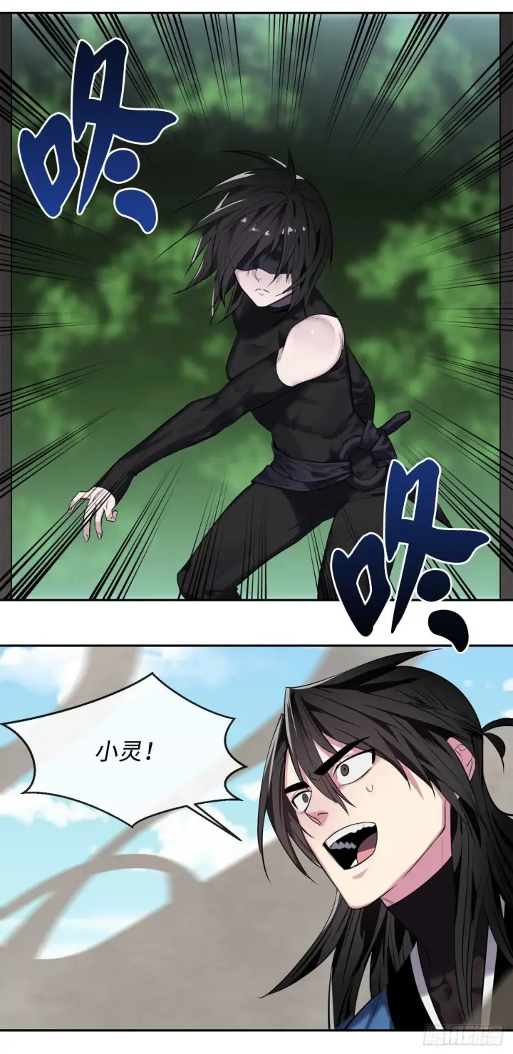 《废柴重生之我要当大佬》148.势均力敌图49