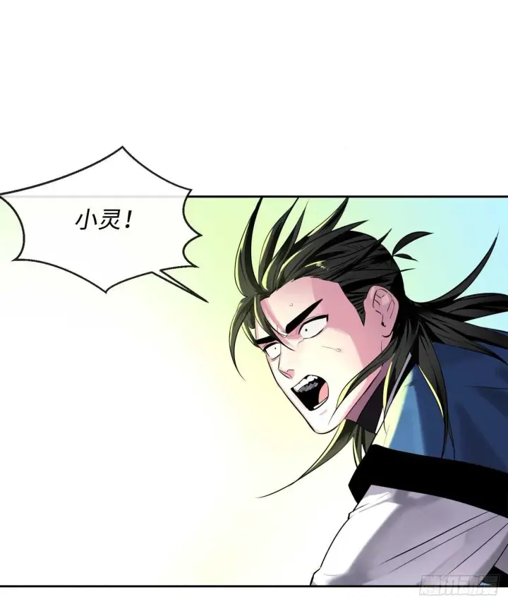 《废柴重生之我要当大佬》148.势均力敌图54