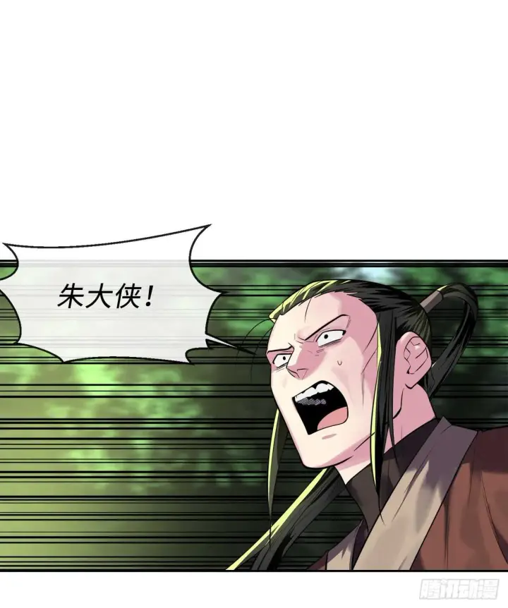 《废柴重生之我要当大佬》148.势均力敌图58