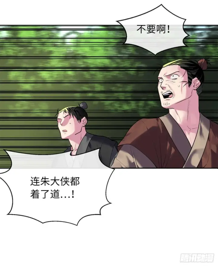 《废柴重生之我要当大佬》148.势均力敌图59