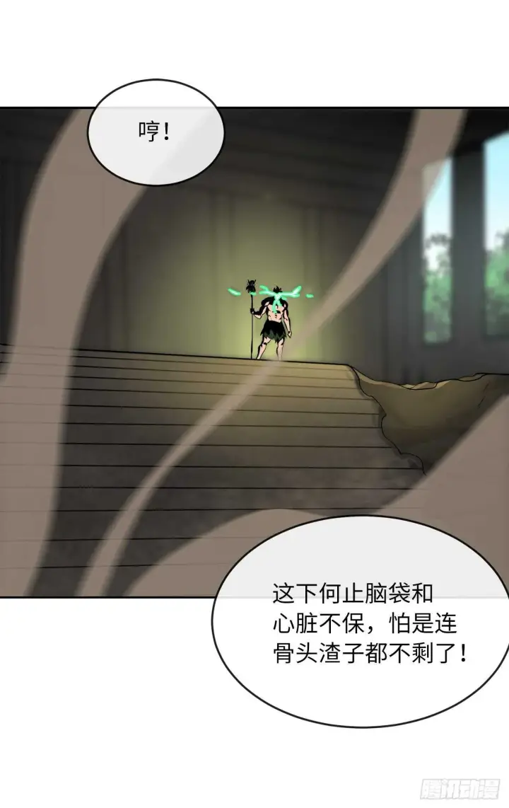 《废柴重生之我要当大佬》148.势均力敌图63