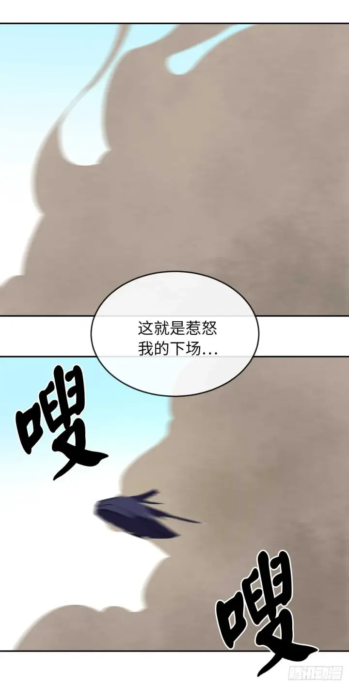 《废柴重生之我要当大佬》148.势均力敌图64
