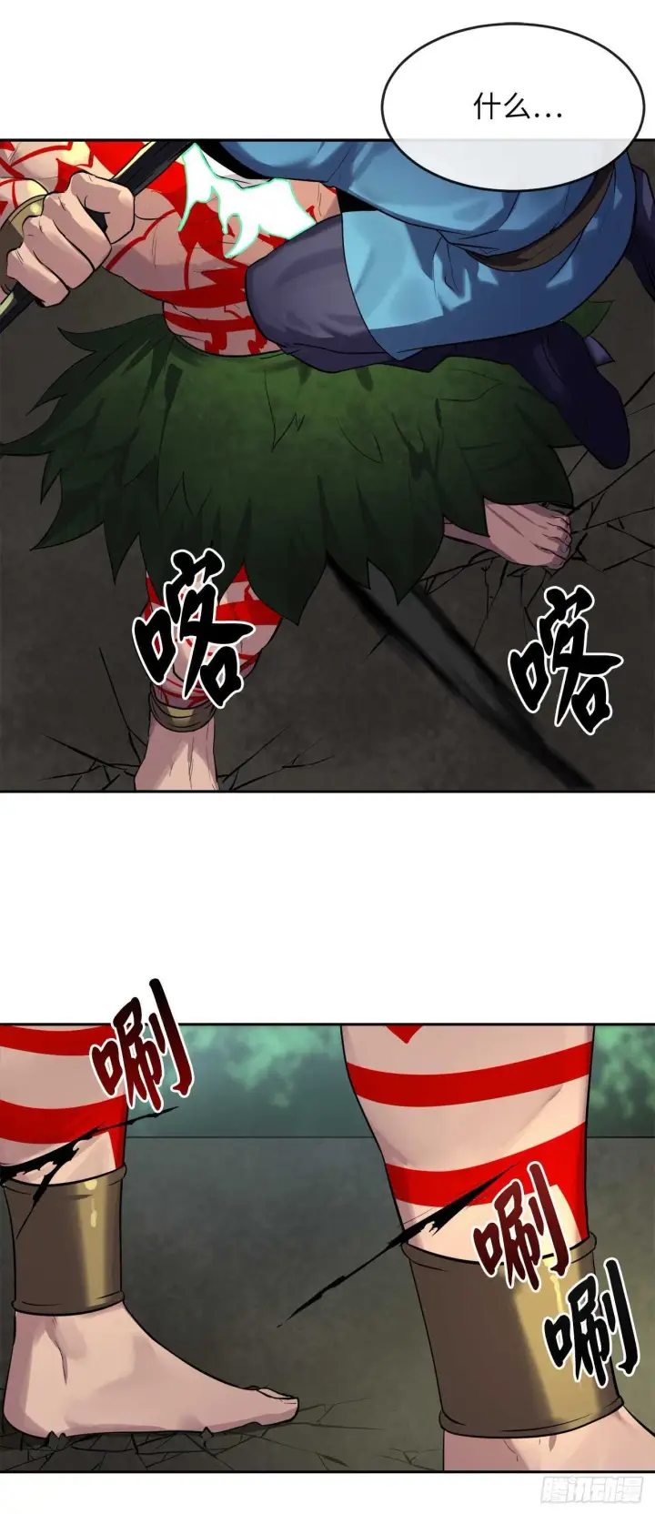 《废柴重生之我要当大佬》148.势均力敌图72