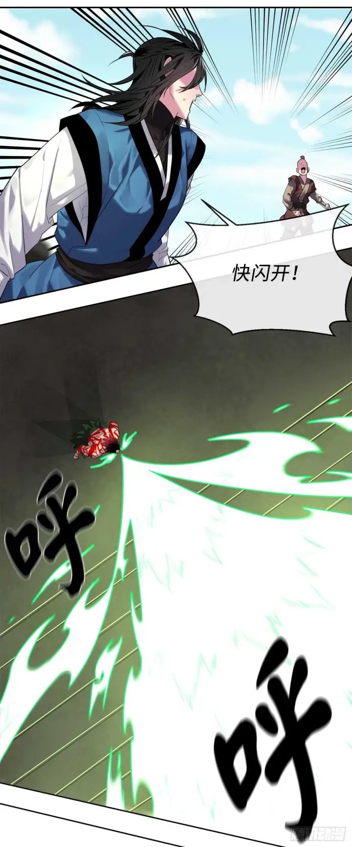 《废柴重生之我要当大佬》148.势均力敌图8