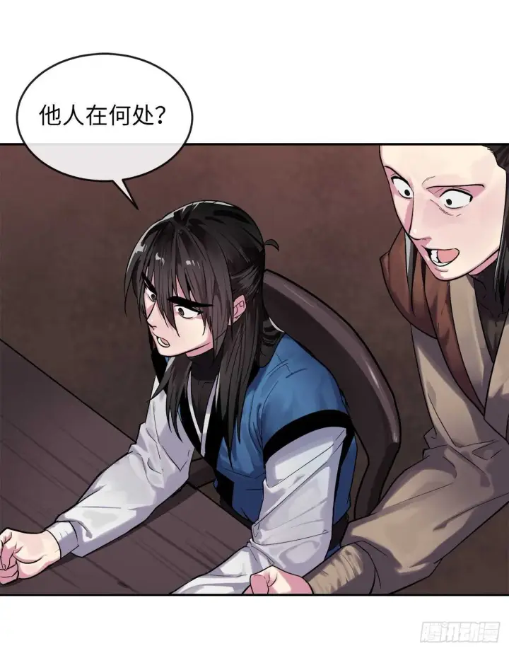 《废柴重生之我要当大佬》148.势均力敌图93