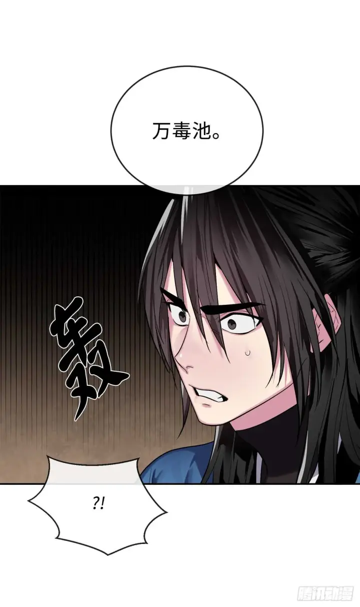 《废柴重生之我要当大佬》148.势均力敌图94