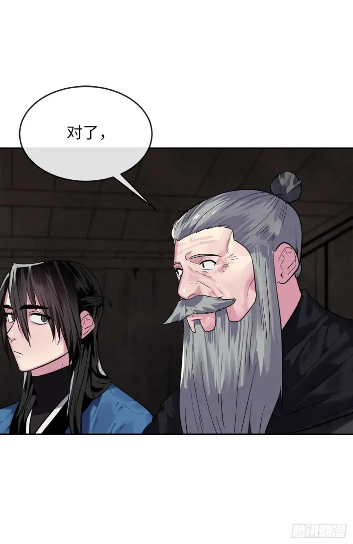 《废柴重生之我要当大佬》149.蛮荒营救图11