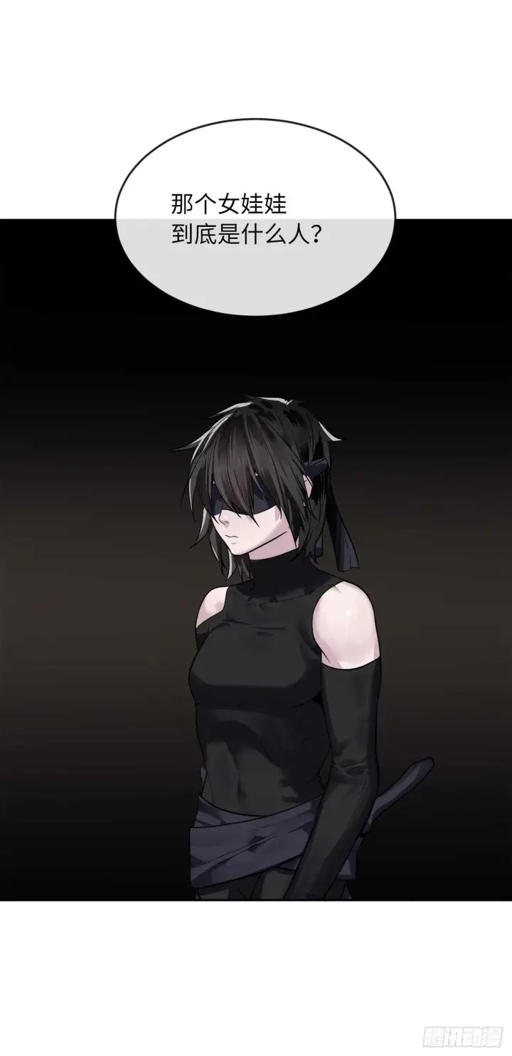 《废柴重生之我要当大佬》149.蛮荒营救图12