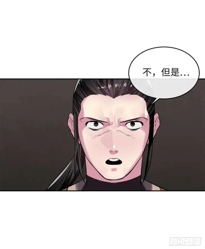 《废柴重生之我要当大佬》149.蛮荒营救图16