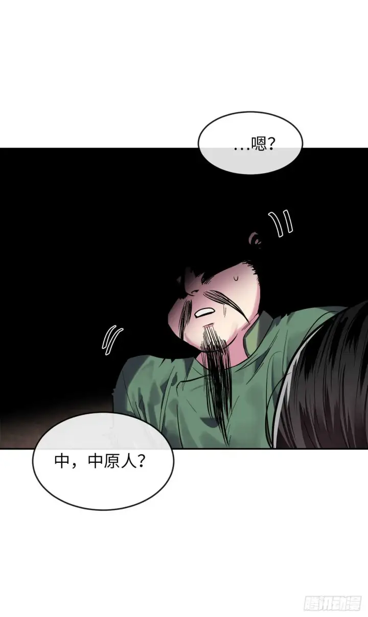 《废柴重生之我要当大佬》149.蛮荒营救图23