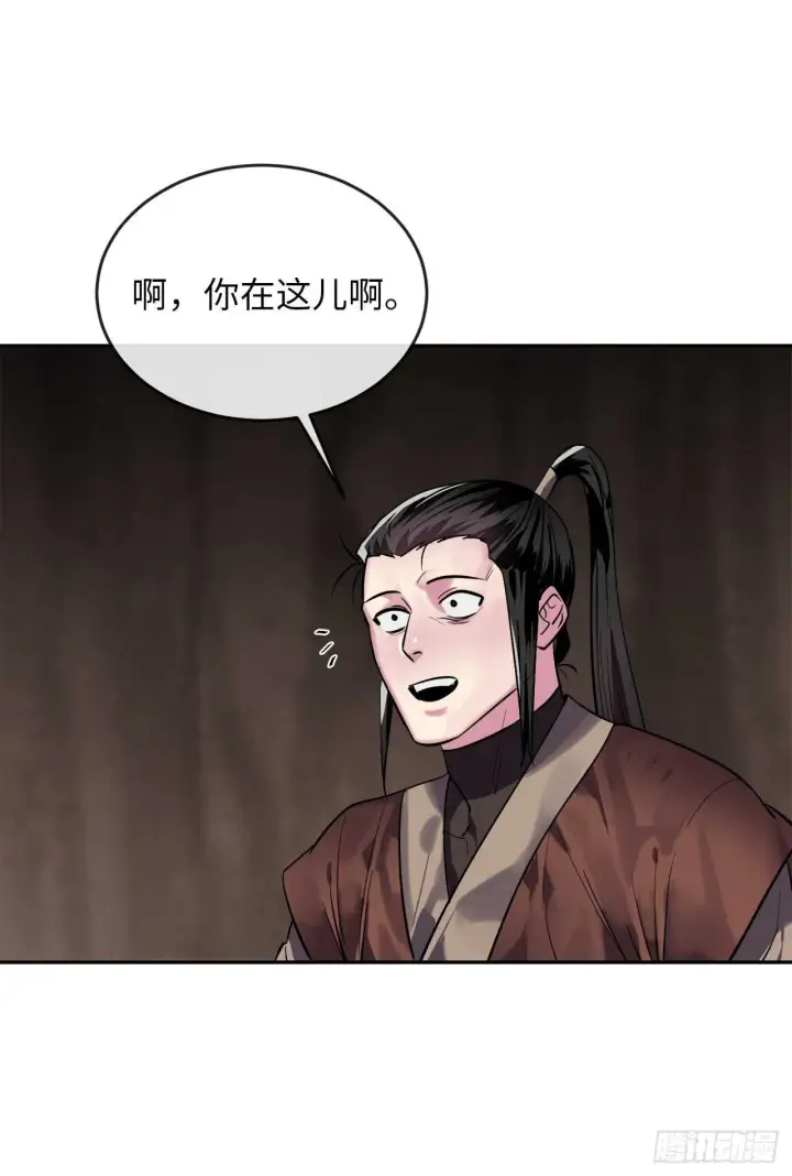 《废柴重生之我要当大佬》149.蛮荒营救图25