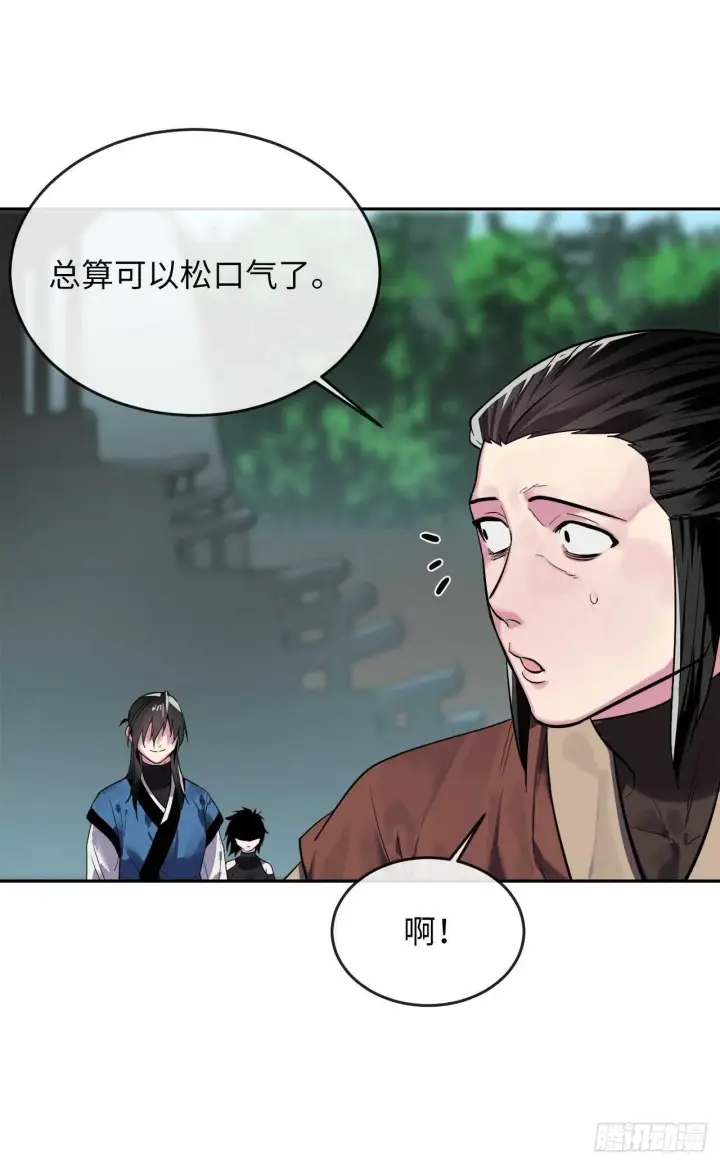 《废柴重生之我要当大佬》149.蛮荒营救图3
