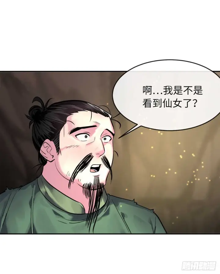《废柴重生之我要当大佬》149.蛮荒营救图33