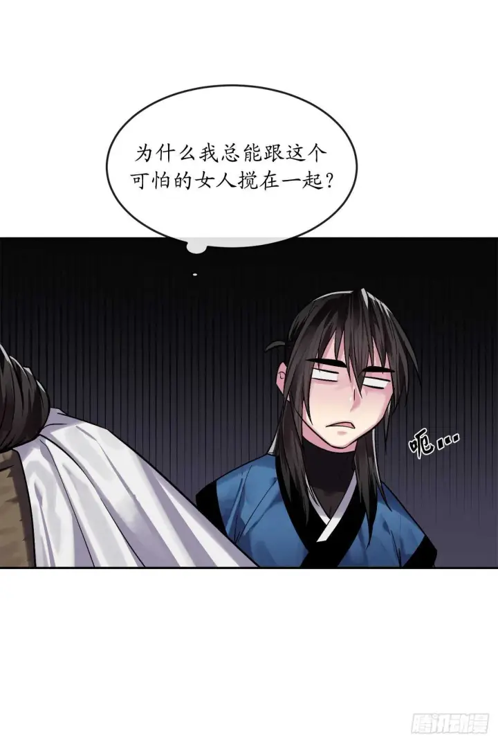 《废柴重生之我要当大佬》149.蛮荒营救图38