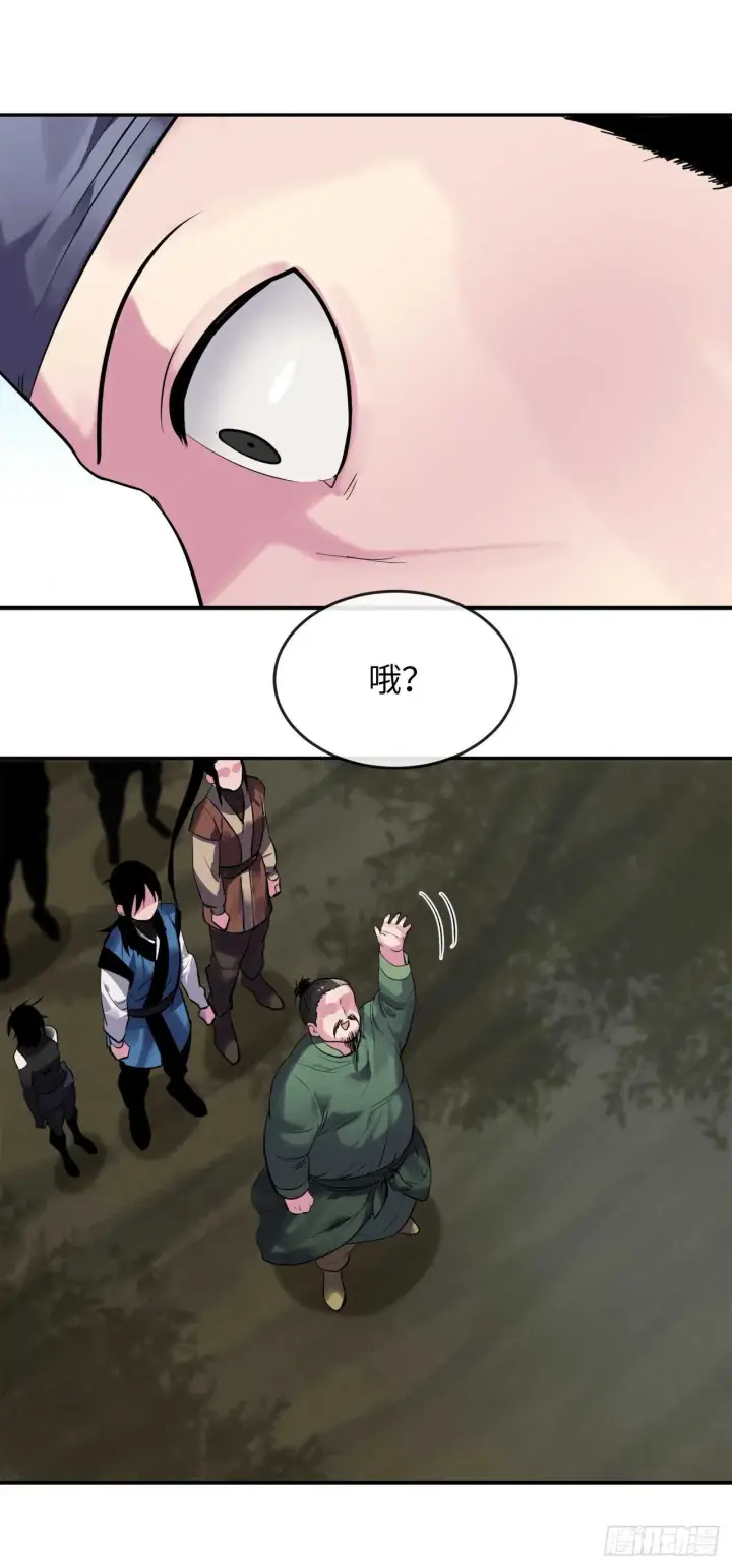 《废柴重生之我要当大佬》149.蛮荒营救图45