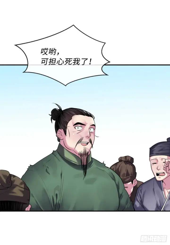 《废柴重生之我要当大佬》149.蛮荒营救图48