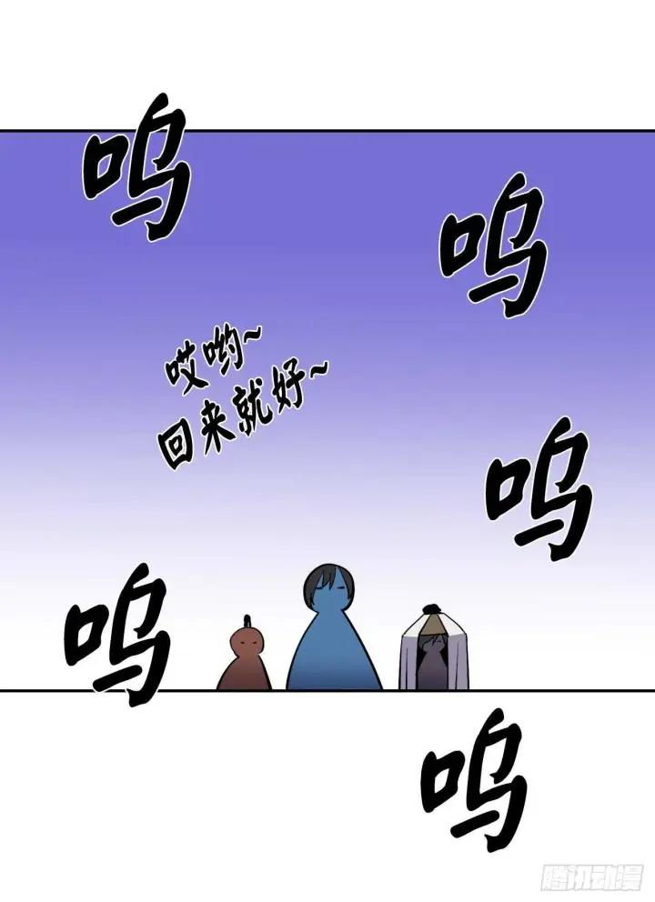 《废柴重生之我要当大佬》149.蛮荒营救图50