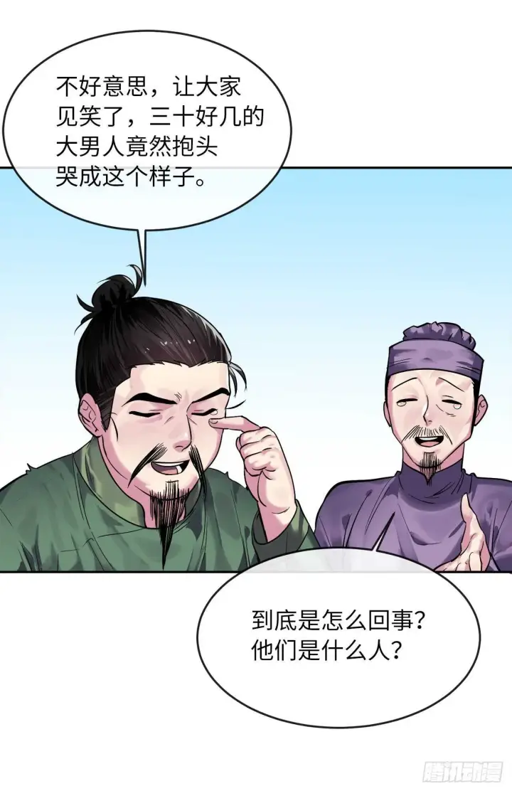 《废柴重生之我要当大佬》149.蛮荒营救图51
