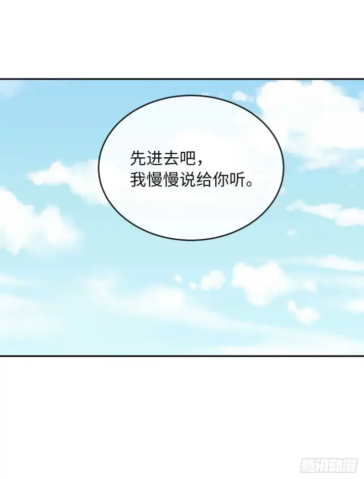 《废柴重生之我要当大佬》149.蛮荒营救图52