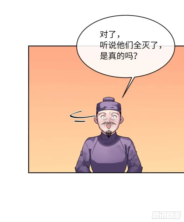 《废柴重生之我要当大佬》149.蛮荒营救图57