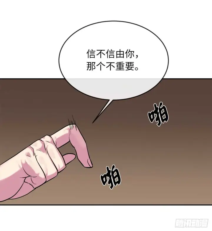 《废柴重生之我要当大佬》149.蛮荒营救图58