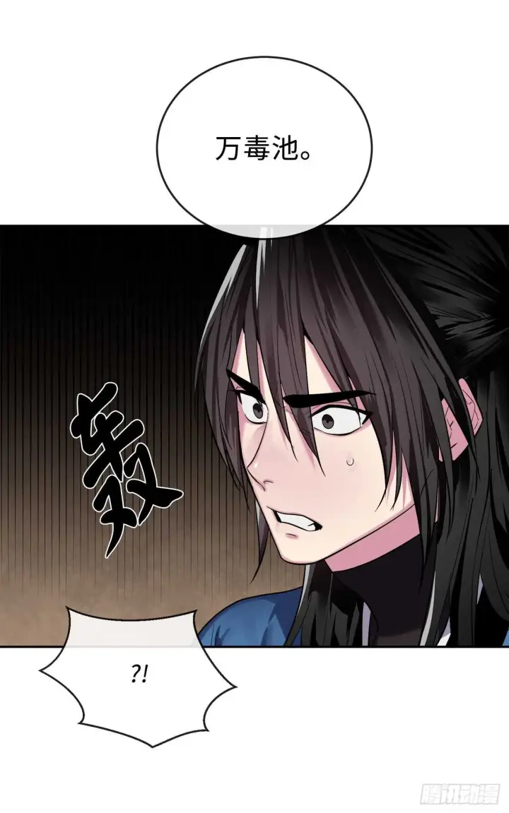 《废柴重生之我要当大佬》149.蛮荒营救图64