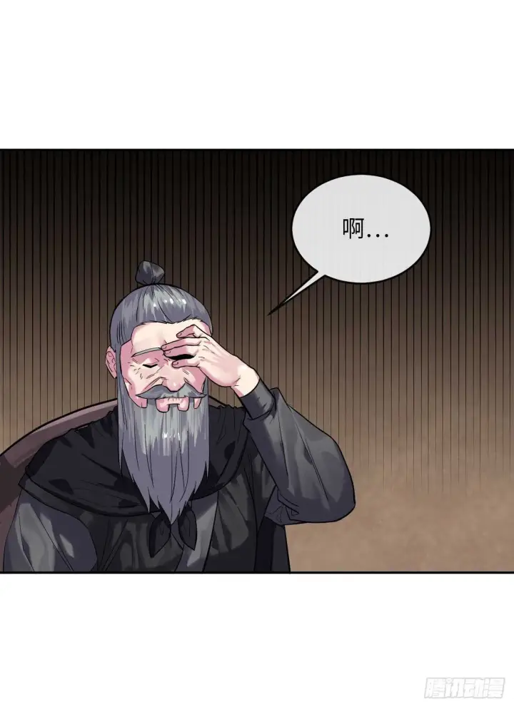 《废柴重生之我要当大佬》149.蛮荒营救图65