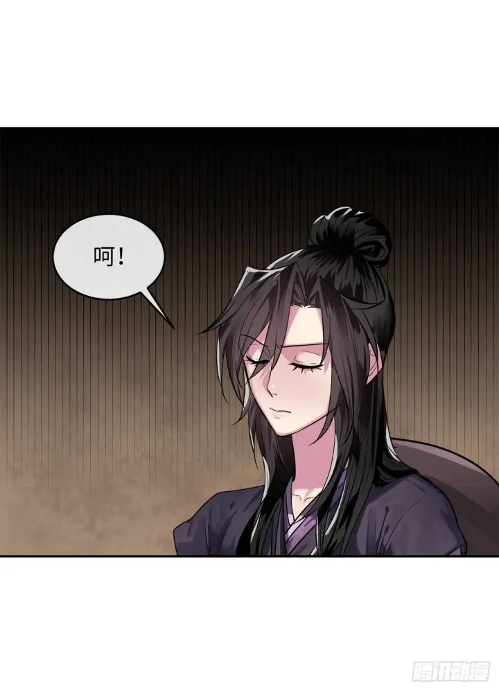 《废柴重生之我要当大佬》149.蛮荒营救图66