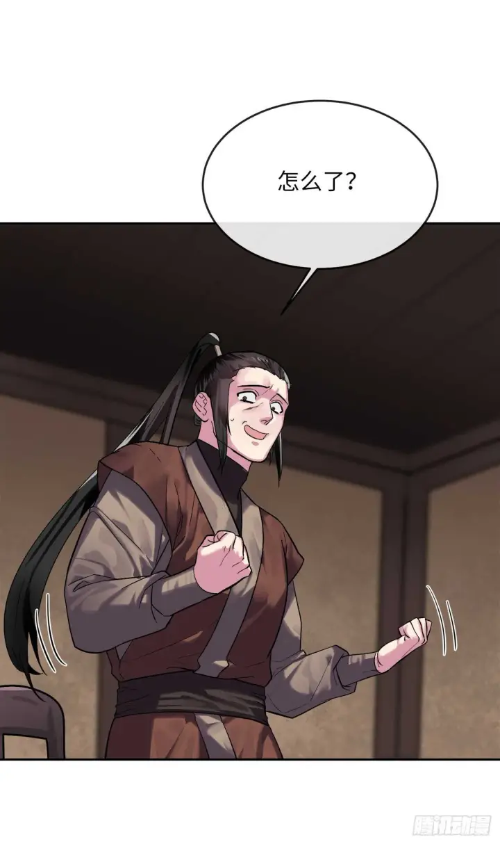 《废柴重生之我要当大佬》149.蛮荒营救图67