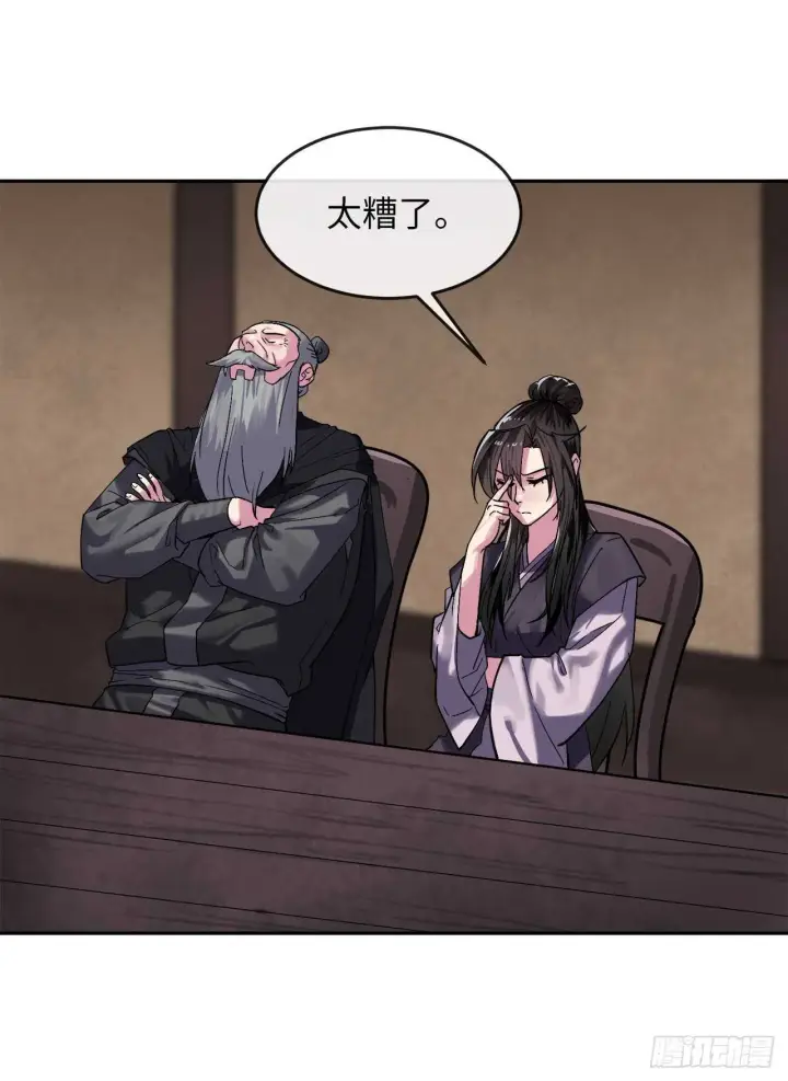 《废柴重生之我要当大佬》149.蛮荒营救图68