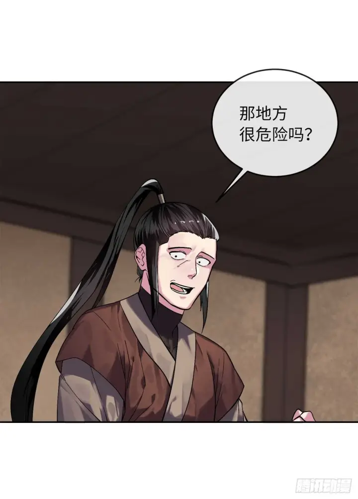 《废柴重生之我要当大佬》149.蛮荒营救图69