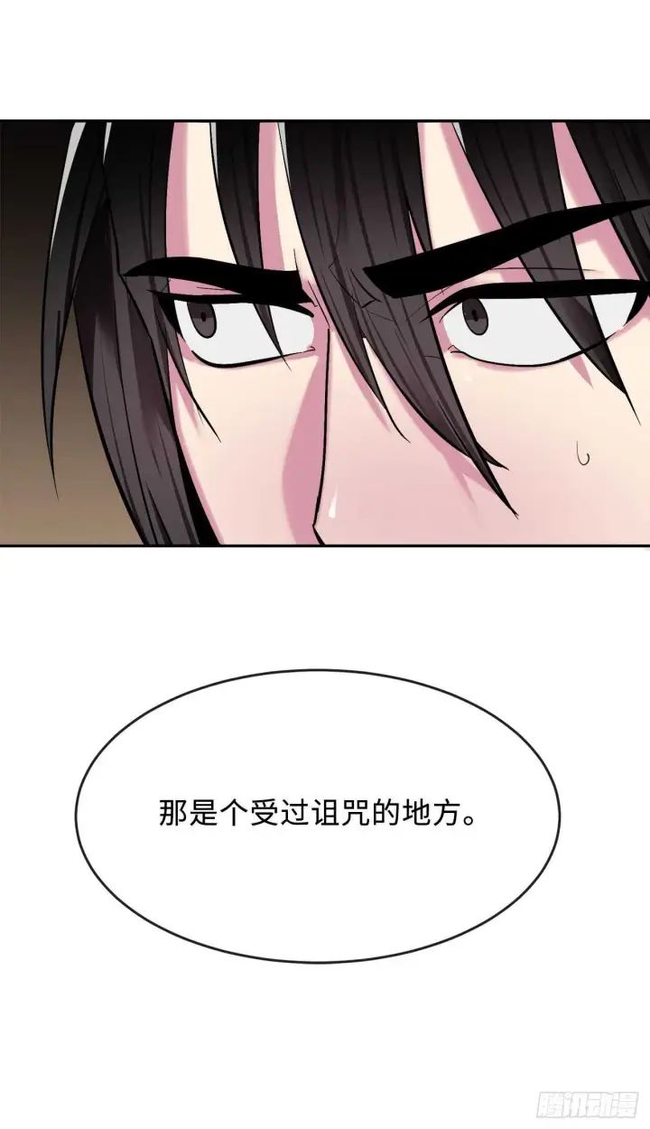 《废柴重生之我要当大佬》149.蛮荒营救图70