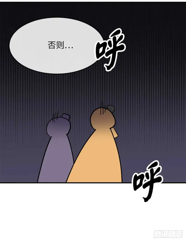 《废柴重生之我要当大佬》150.毒谷咒术图25