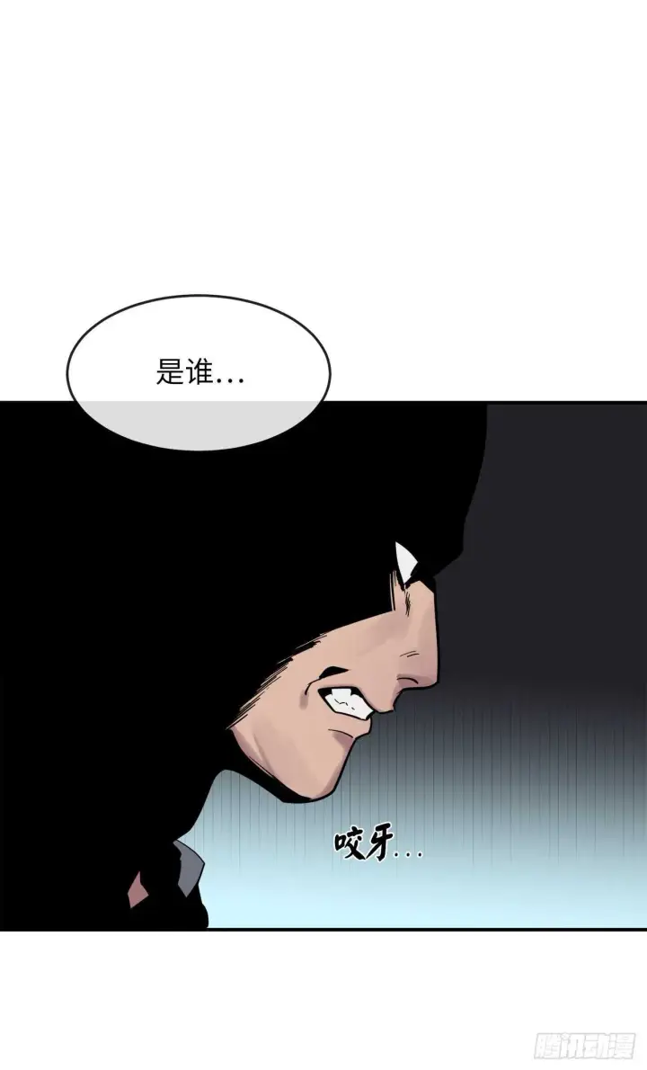 《废柴重生之我要当大佬》150.毒谷咒术图4