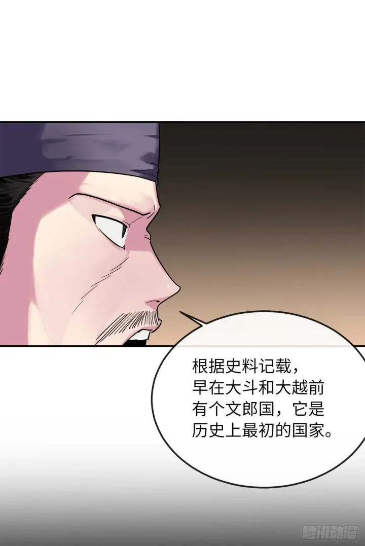 《废柴重生之我要当大佬》150.毒谷咒术图40