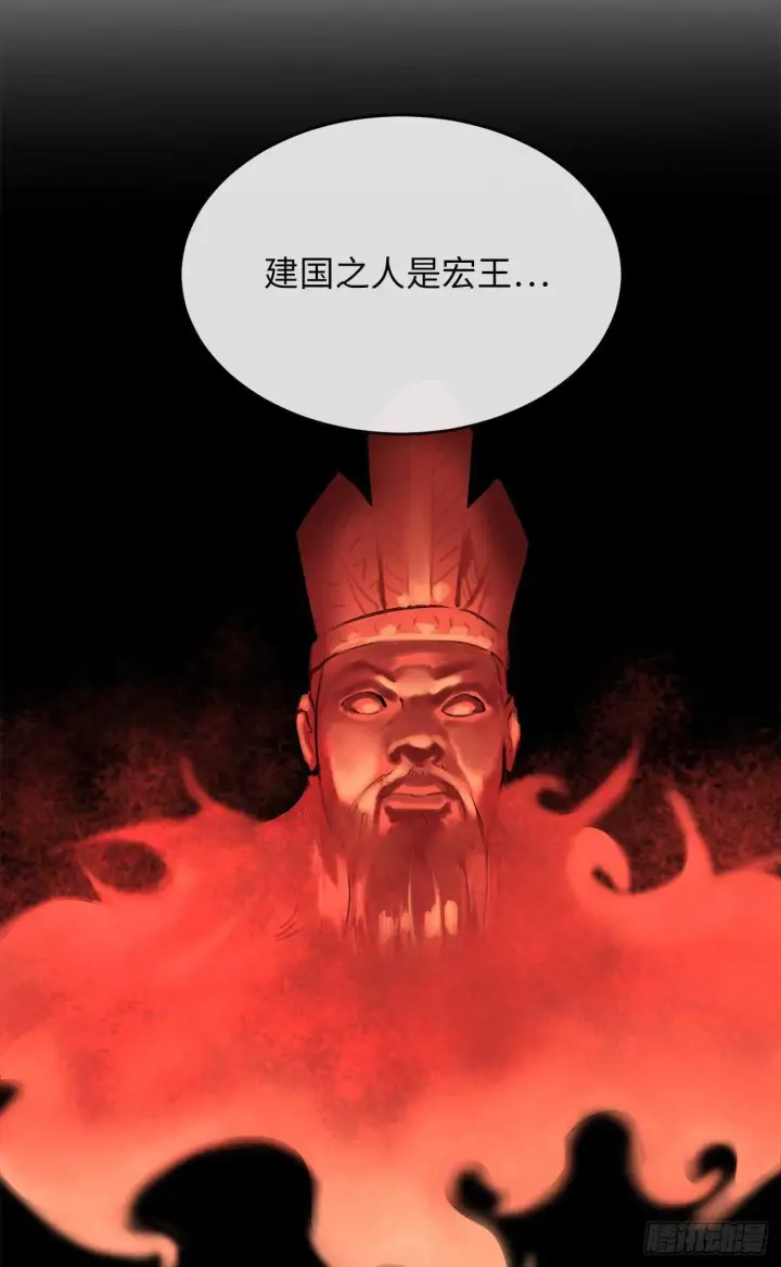 《废柴重生之我要当大佬》150.毒谷咒术图41