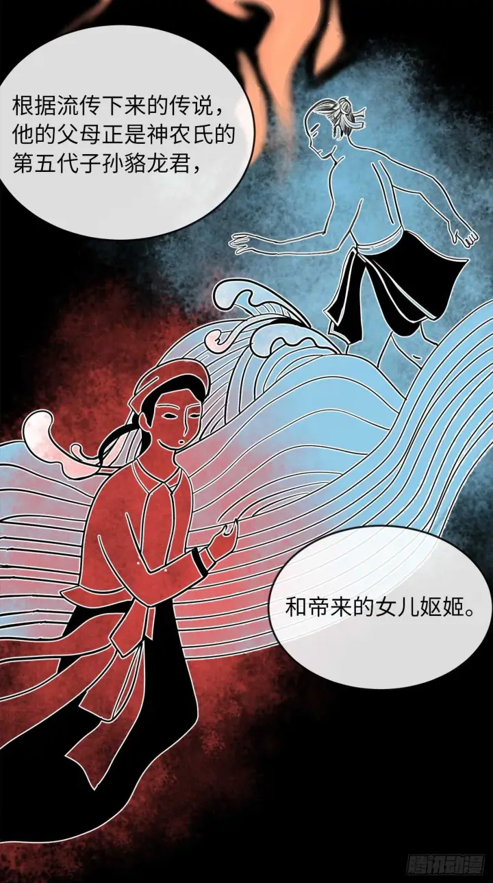 《废柴重生之我要当大佬》150.毒谷咒术图42