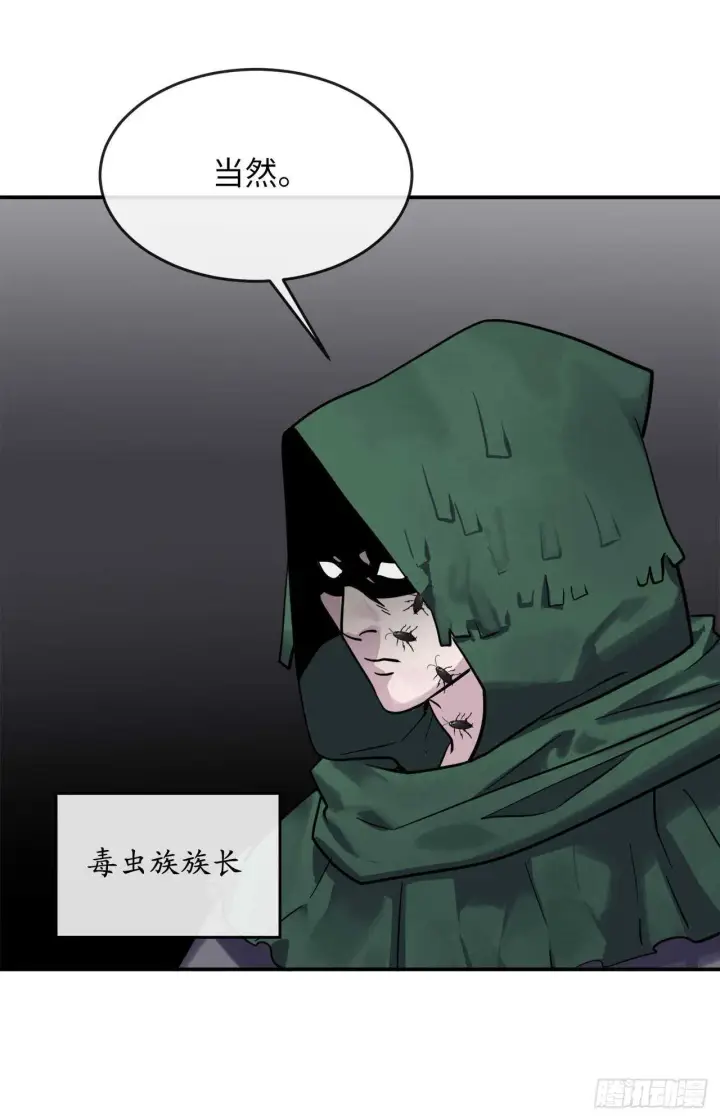 《废柴重生之我要当大佬》151.正面强攻图15