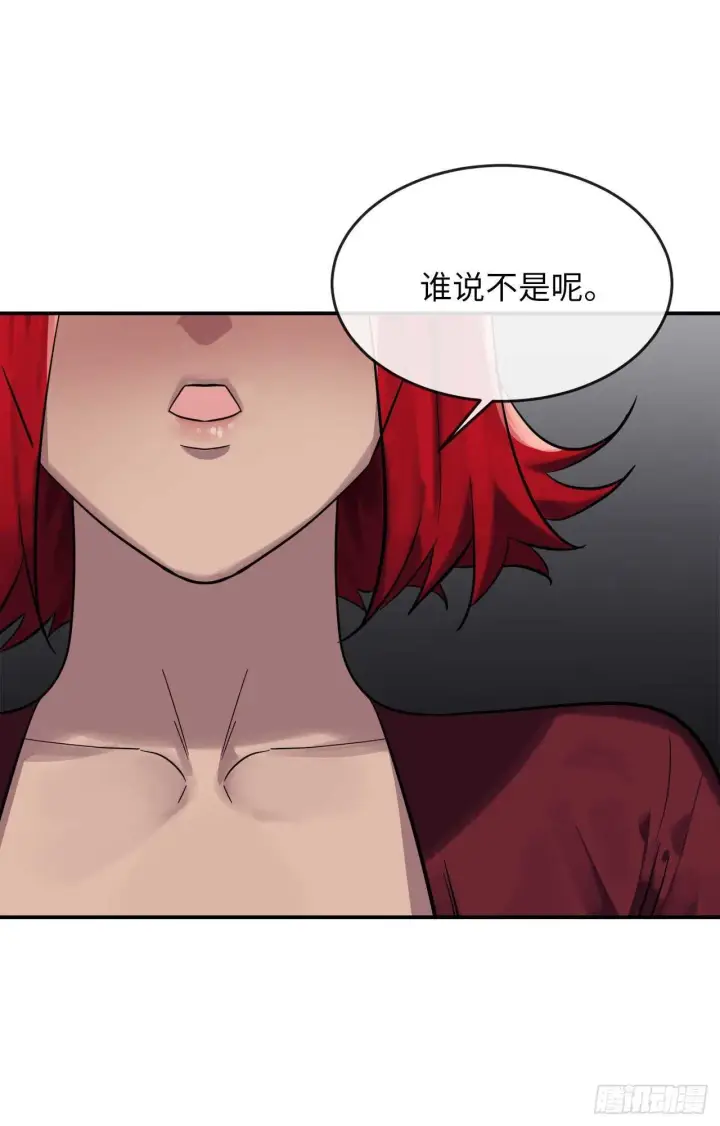 《废柴重生之我要当大佬》151.正面强攻图16