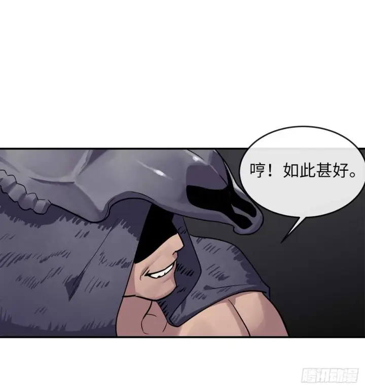 《废柴重生之我要当大佬》151.正面强攻图18