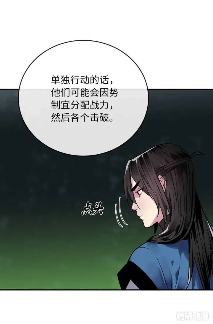 《废柴重生之我要当大佬》151.正面强攻图25