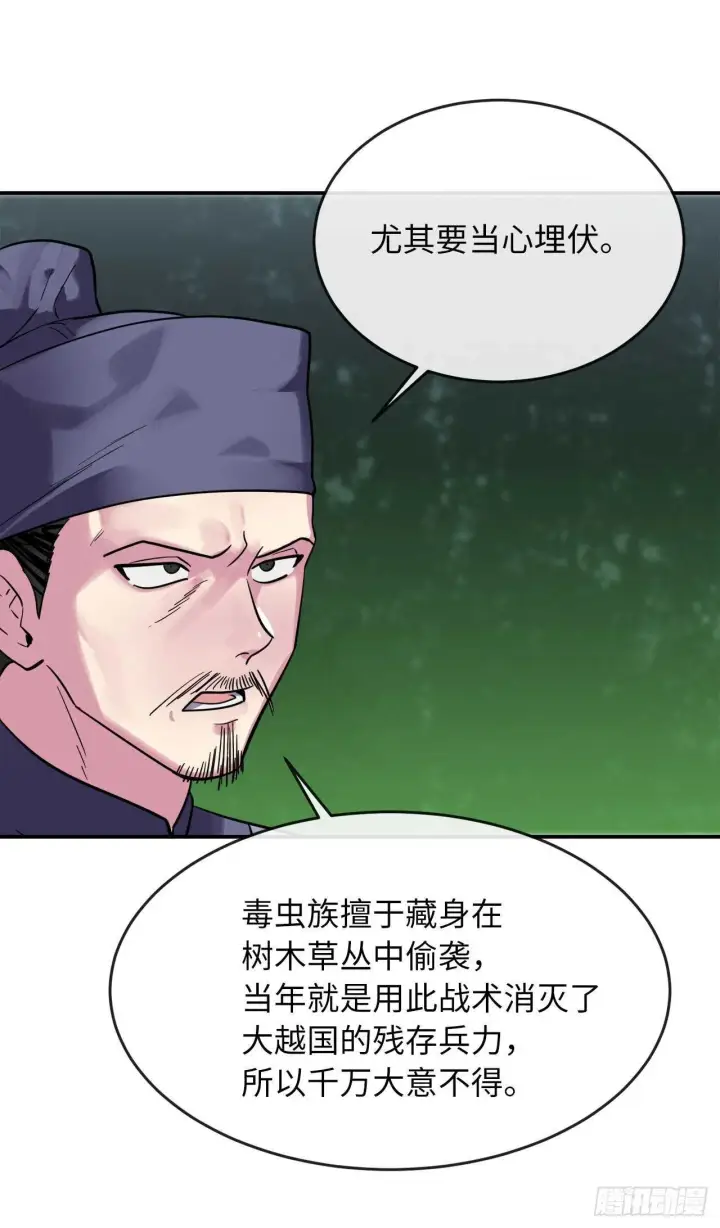 《废柴重生之我要当大佬》151.正面强攻图26