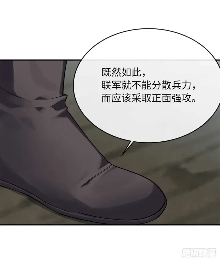 《废柴重生之我要当大佬》151.正面强攻图27