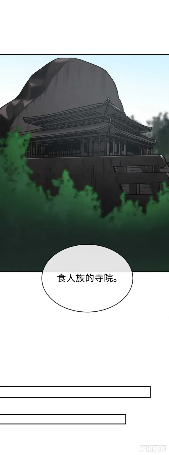 《废柴重生之我要当大佬》151.正面强攻图29